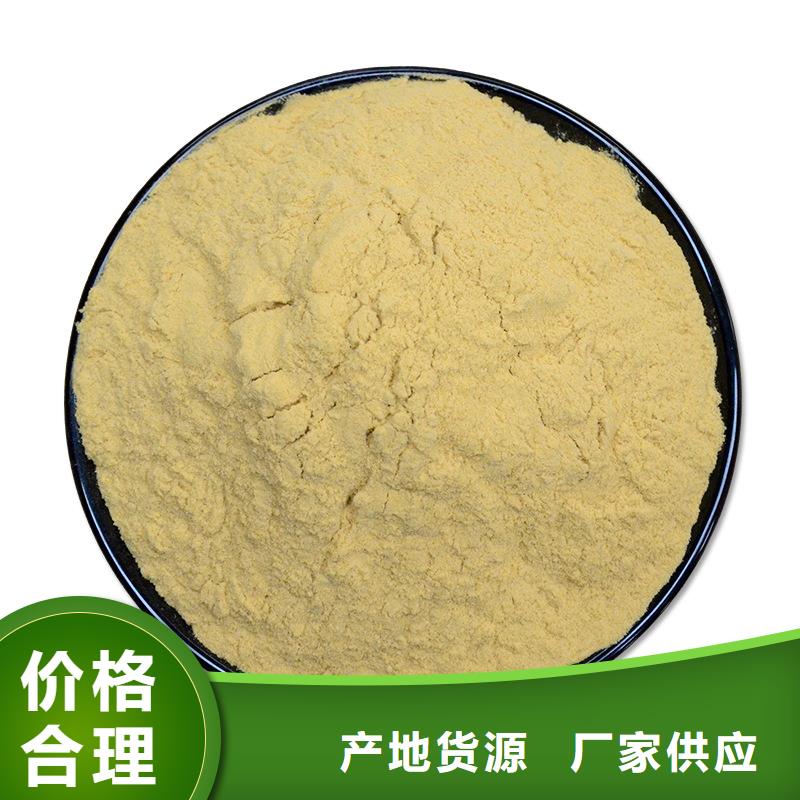 聚合硫酸铁火山岩滤料专注质量