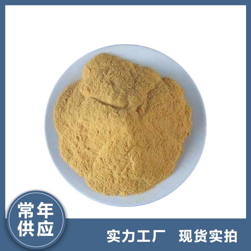 定制除磷剂聚合硫酸铁_诚信企业