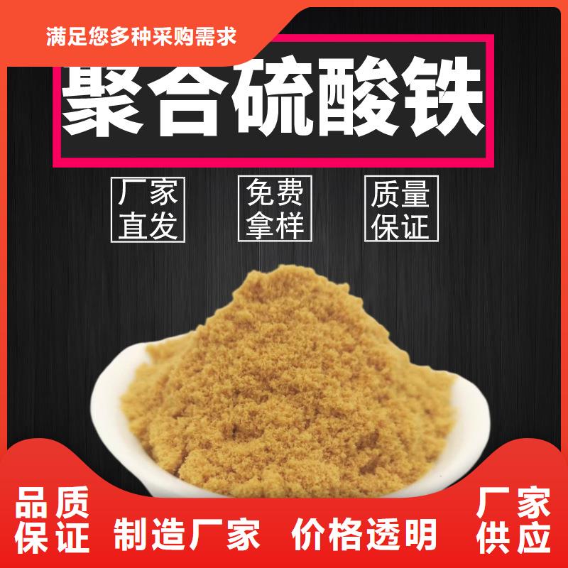 聚合硫酸铁阳离子聚丙烯酰胺丰富的行业经验