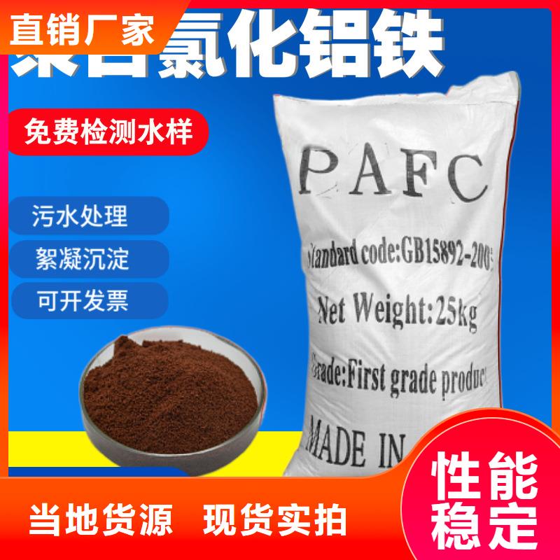 聚合硫酸铁-生物悬浮球填料品质卓越
