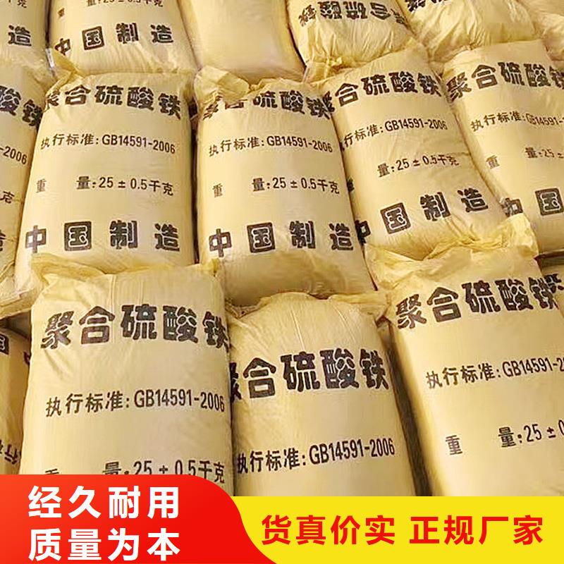 乙酸钠-视频-云南省保山市乐水乙酸钠可服务区域昌宁|龙陵|昭通|迪庆|德宏|昆明等