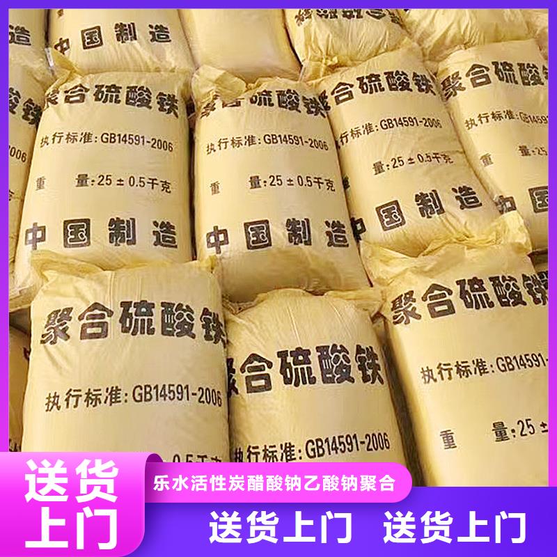 生产固体聚合硫酸铁的厂家