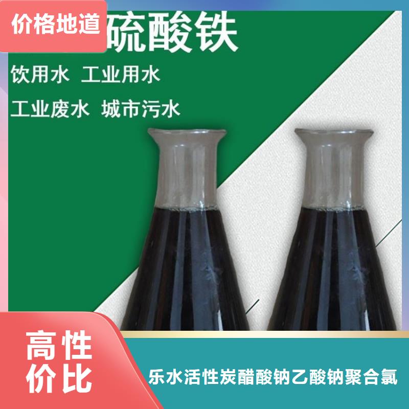 粉末聚合硫酸铁质量与价格同在