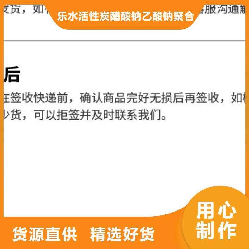 价格实惠的粉末聚合硫酸铁生产厂家