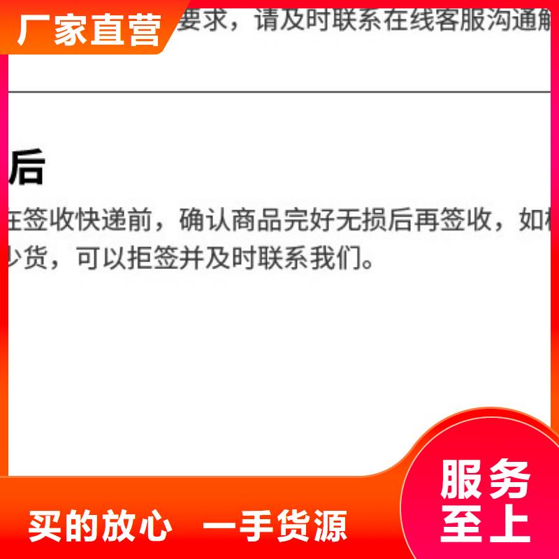 粉末聚合硫酸铁-售后无忧