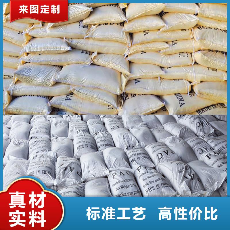 现货供应粉末聚合硫酸铁_优质厂家