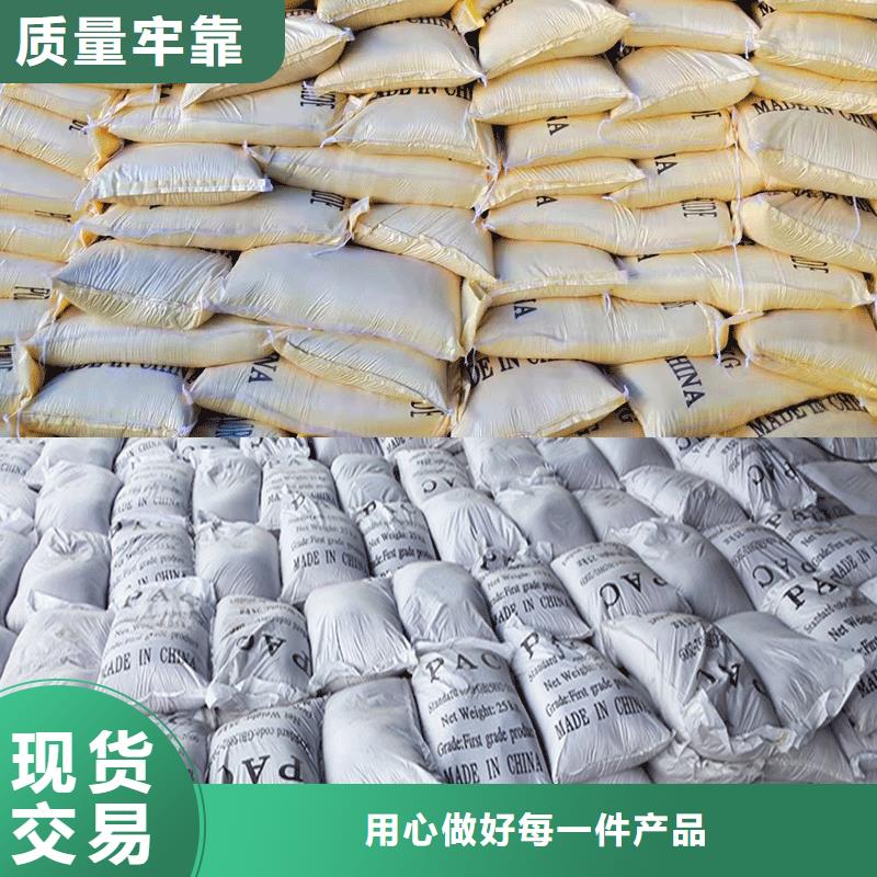 聚合硫酸鐵【污泥脫水劑】品質保證實力見證