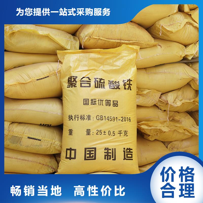粉末聚合硫酸铁现货促销