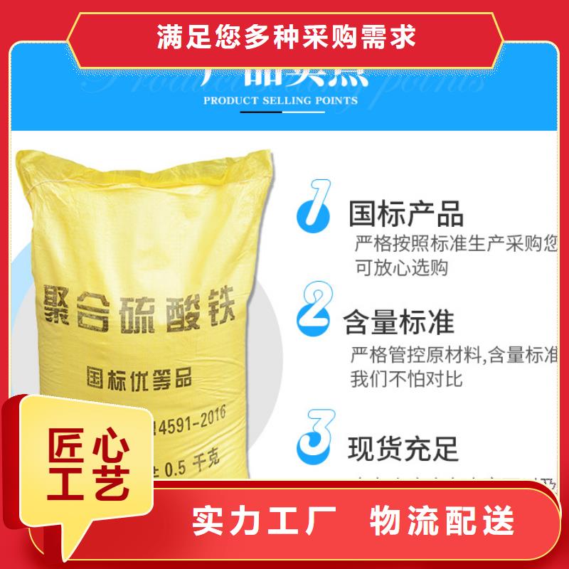 2025经验丰富#固体聚合硫酸铁定制#源头厂家