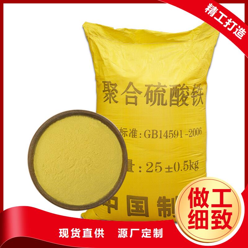 聚合硫酸铁两性离子聚丙烯酰胺实体诚信经营