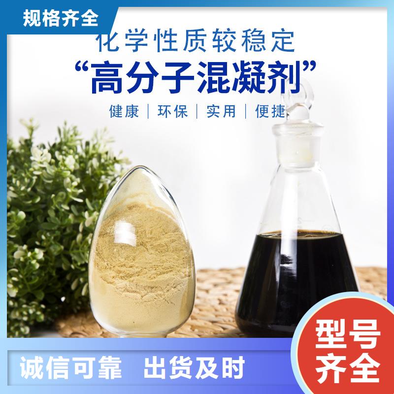 固体聚合硫酸铁免费询价