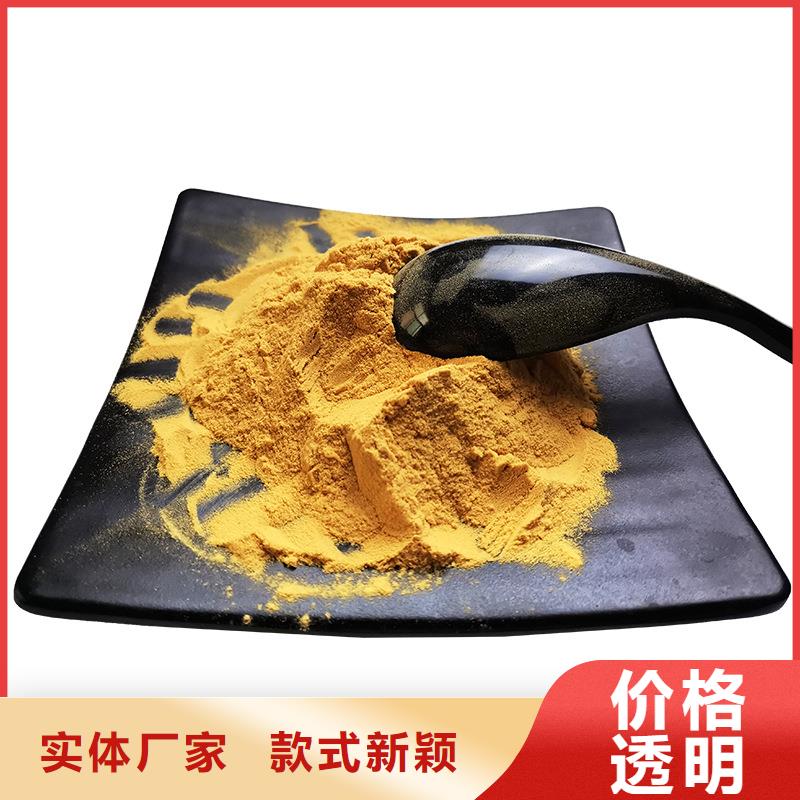 聚合硫酸鐵規格材質