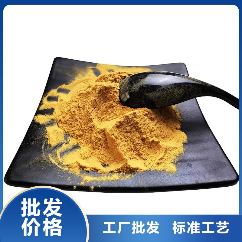 21%聚合硫酸鐵-一心為客戶