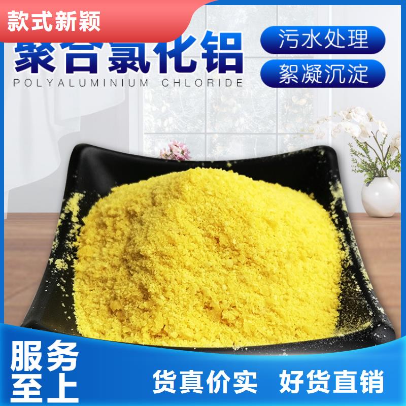 聚合硫酸铁质量为本