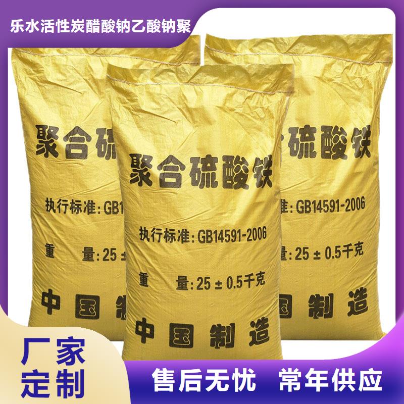 聚合硫酸铁绿色沸石优良工艺