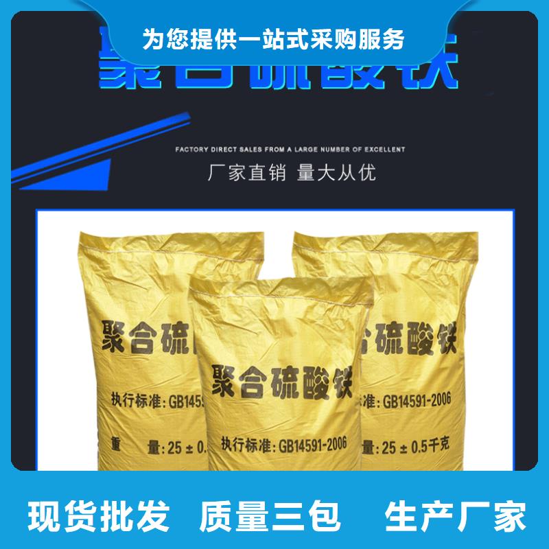 乙酸钠-视频-云南省保山市乐水乙酸钠可服务区域昌宁|龙陵|昭通|迪庆|德宏|昆明等