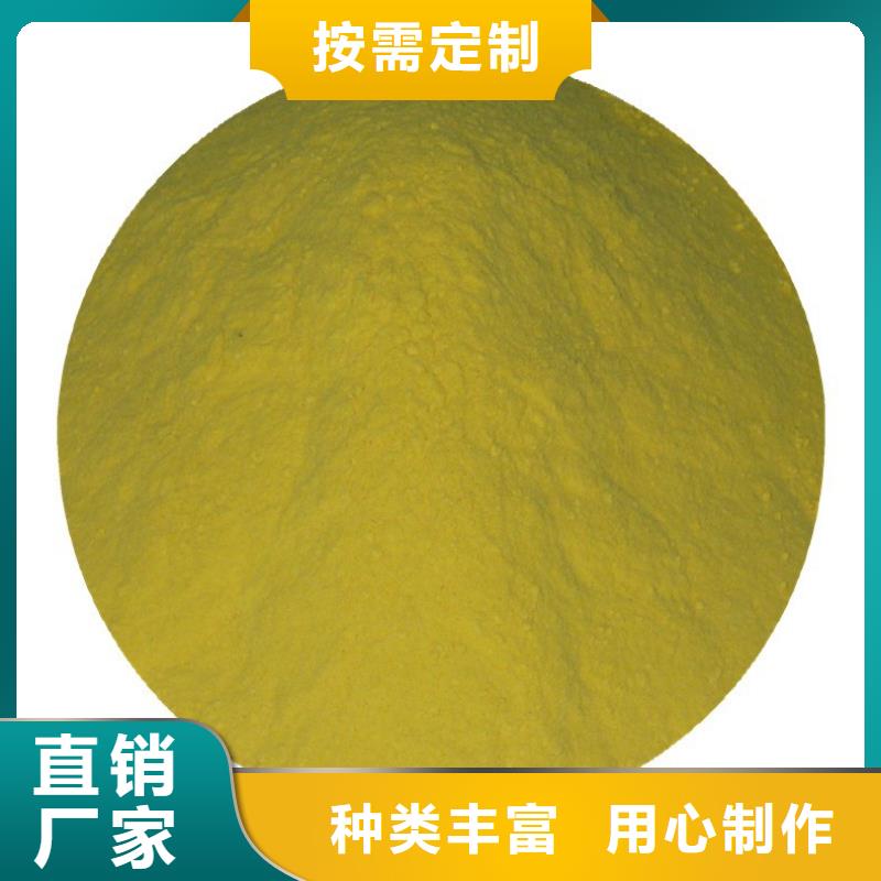 聚合硫酸铁绿色沸石自有生产工厂