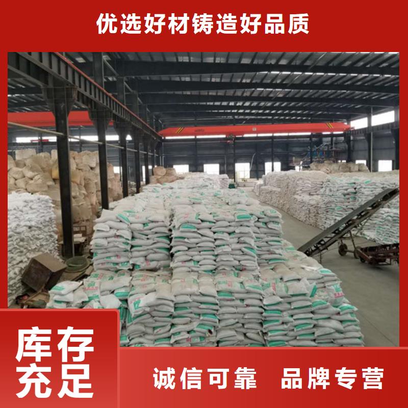 21%聚合硫酸铁大厂家售后无忧