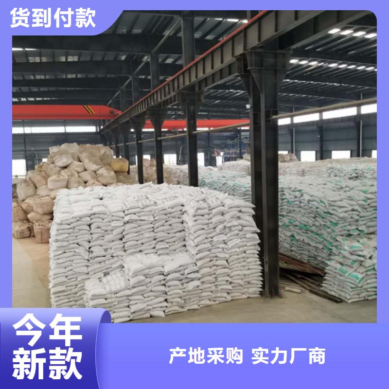 聚合硫酸铁实力雄厚