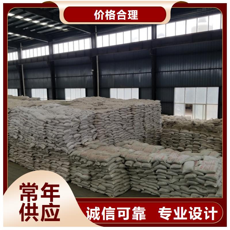 聚合硫酸铁【污泥脱水剂】品质保证实力见证