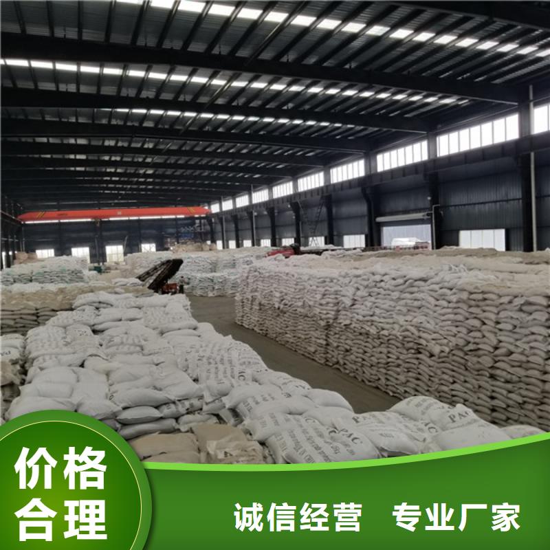 粉末聚合硫酸铁现货促销