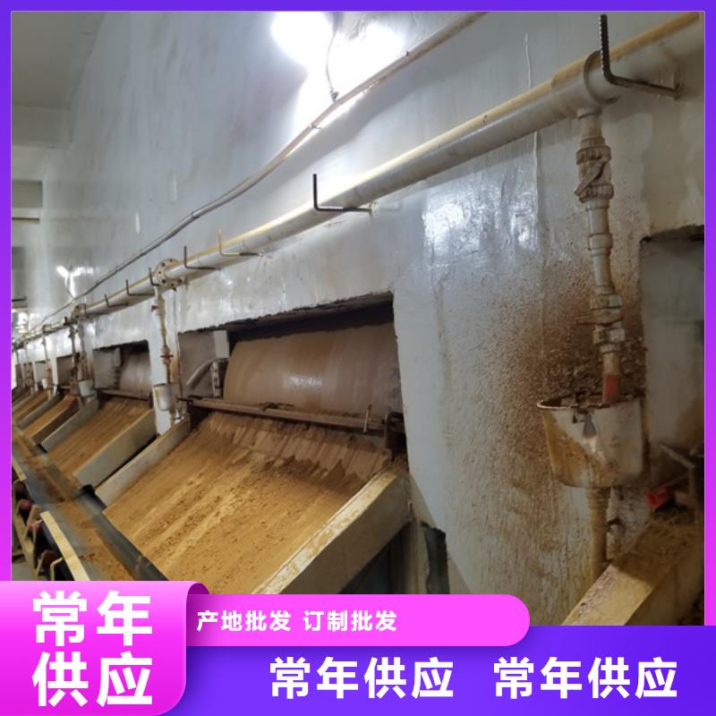 聚合硫酸鐵【污泥脫水劑】品質保證實力見證