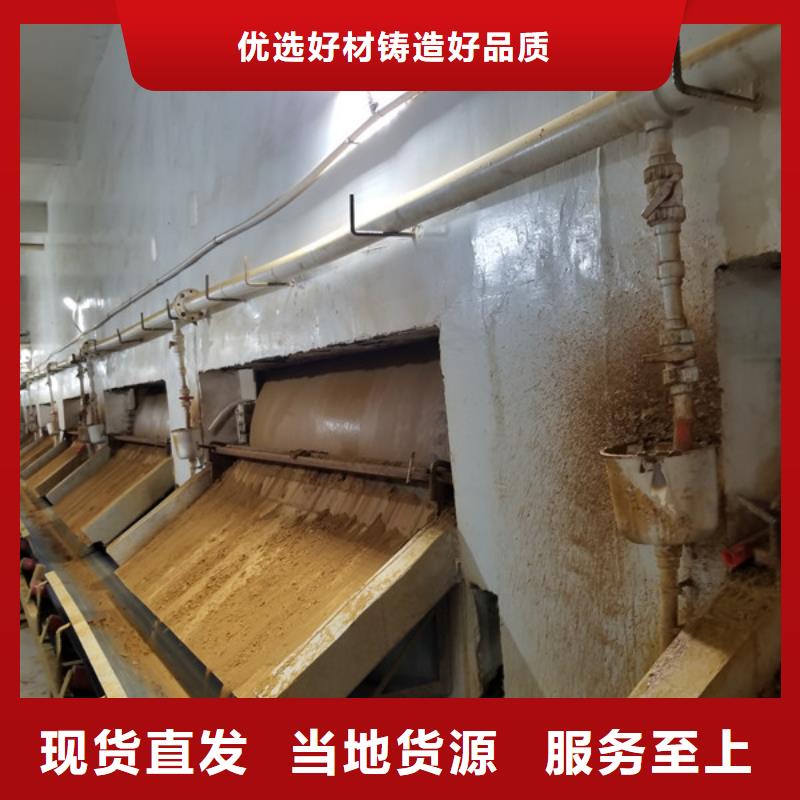 #粉末聚合硫酸鐵#廠家