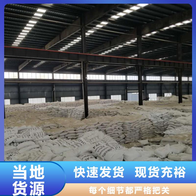 【 聚合硫酸铁,防水套管实力工厂】-乐水活性炭醋酸钠乙酸钠聚合氯化铝环保科技(运城市分公司)|覆盖地域万荣|绛县|太原|忻州|长治|大同|吕梁|朔州