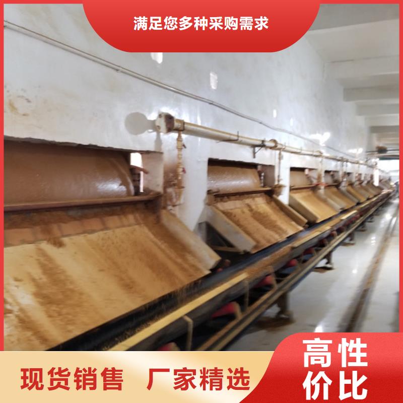 聚合硫酸铁正规靠谱