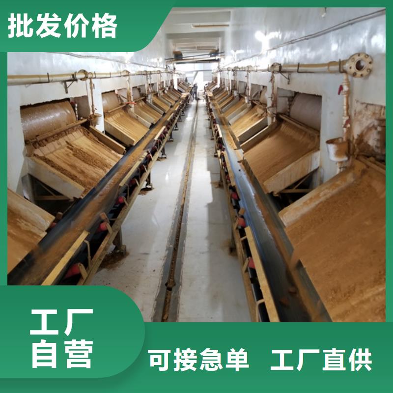 聚合硫酸铁-生物悬浮球填料品质卓越