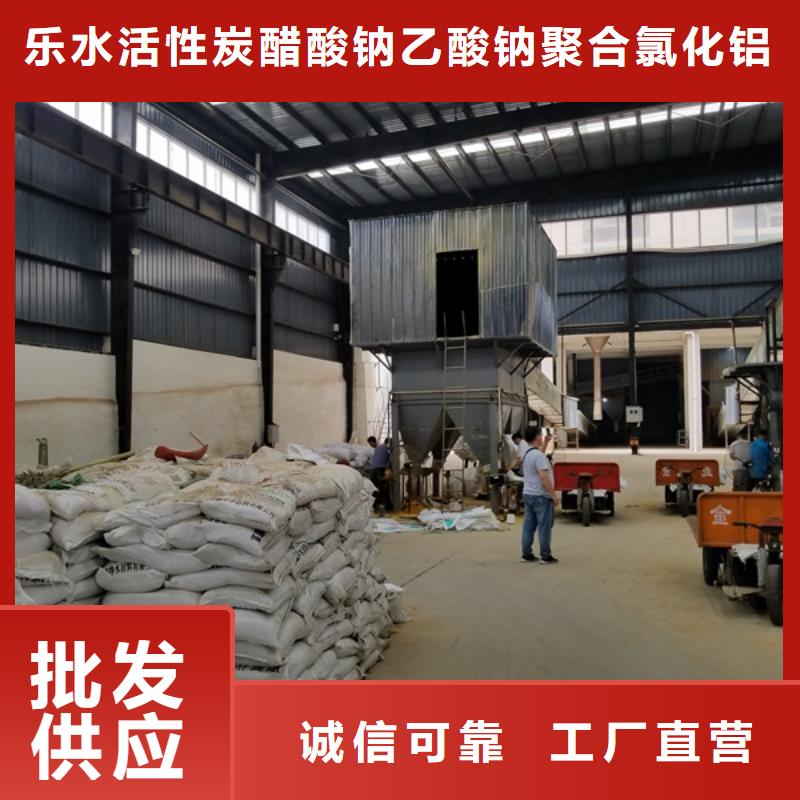21%聚合硫酸鐵-一心為客戶