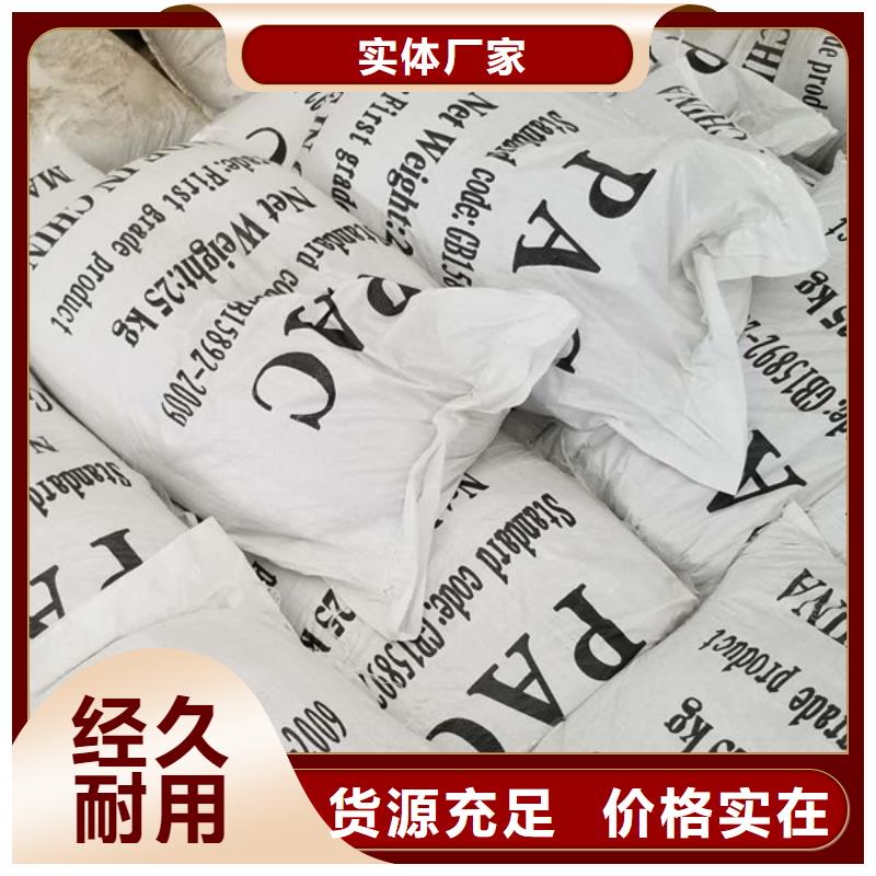 批发固体聚合硫酸铁的厂家
