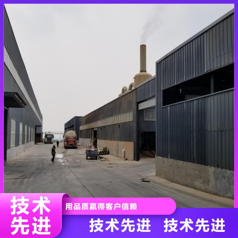聚合硫酸铁两性离子聚丙烯酰胺实体诚信经营