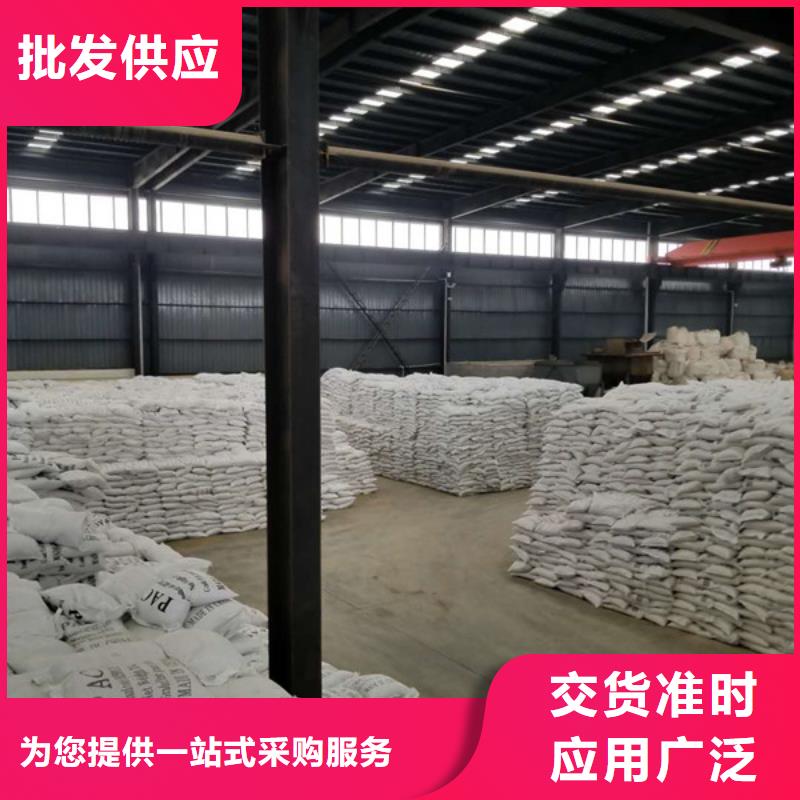 聚合硫酸铁石灰石一站式采购