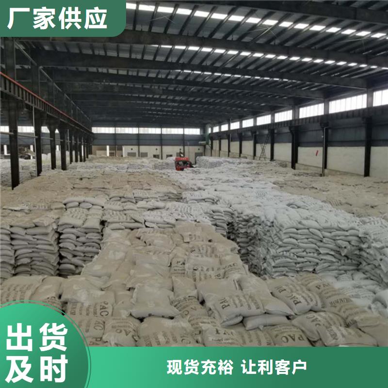 质量好的11%聚合硫酸铁厂家排名
