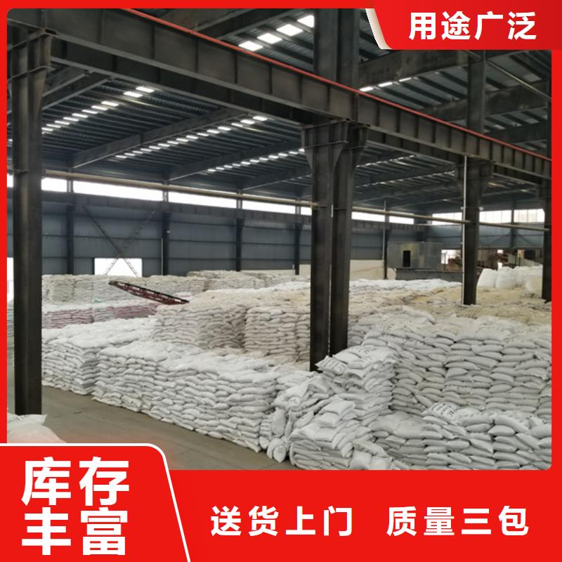乐水乙酸钠【聚合硫酸铁】,60%醋酸钠工厂批发qy55.com