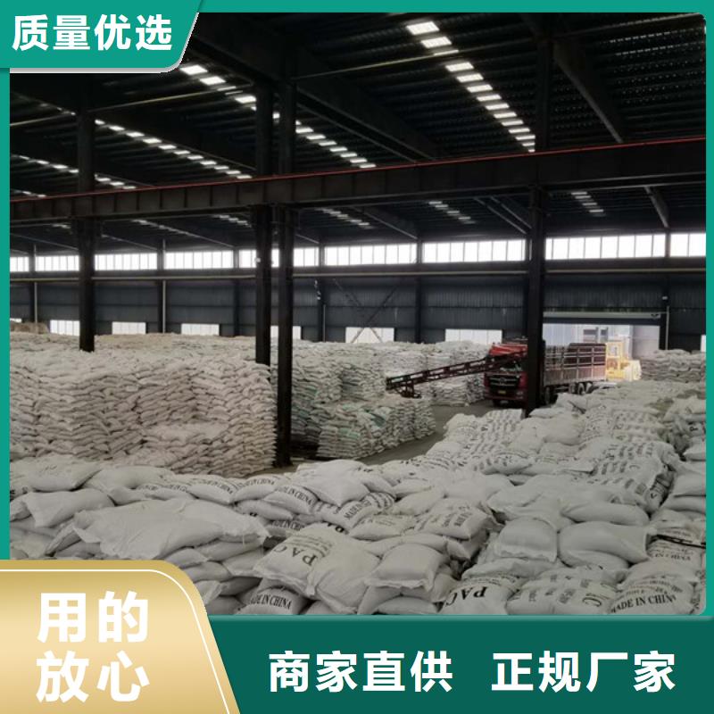 固體聚合硫酸鐵廠家直接報價
