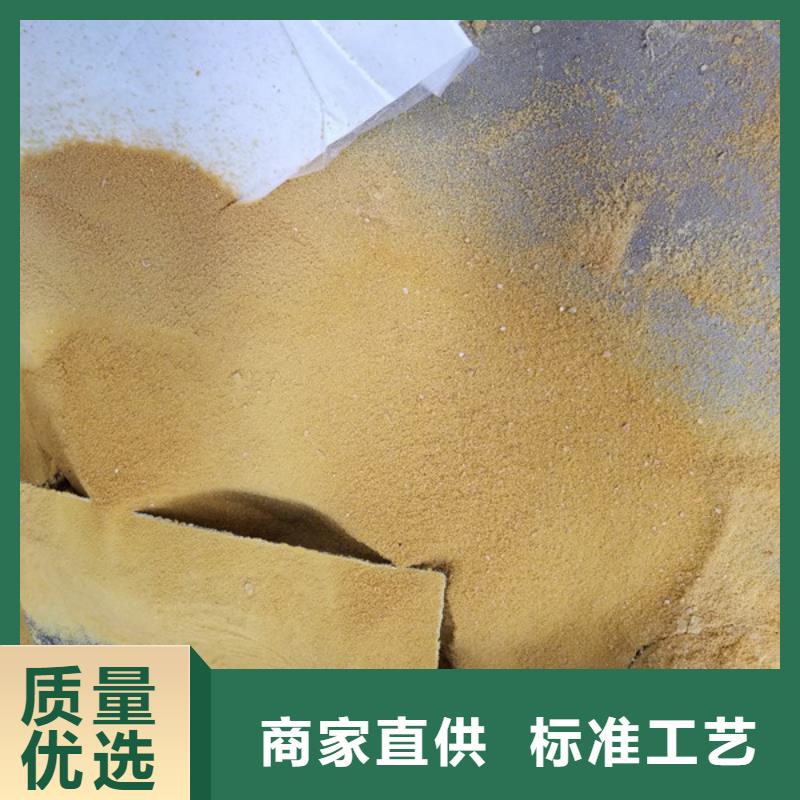 临高县价格合理的液体聚合硫酸铁批发商