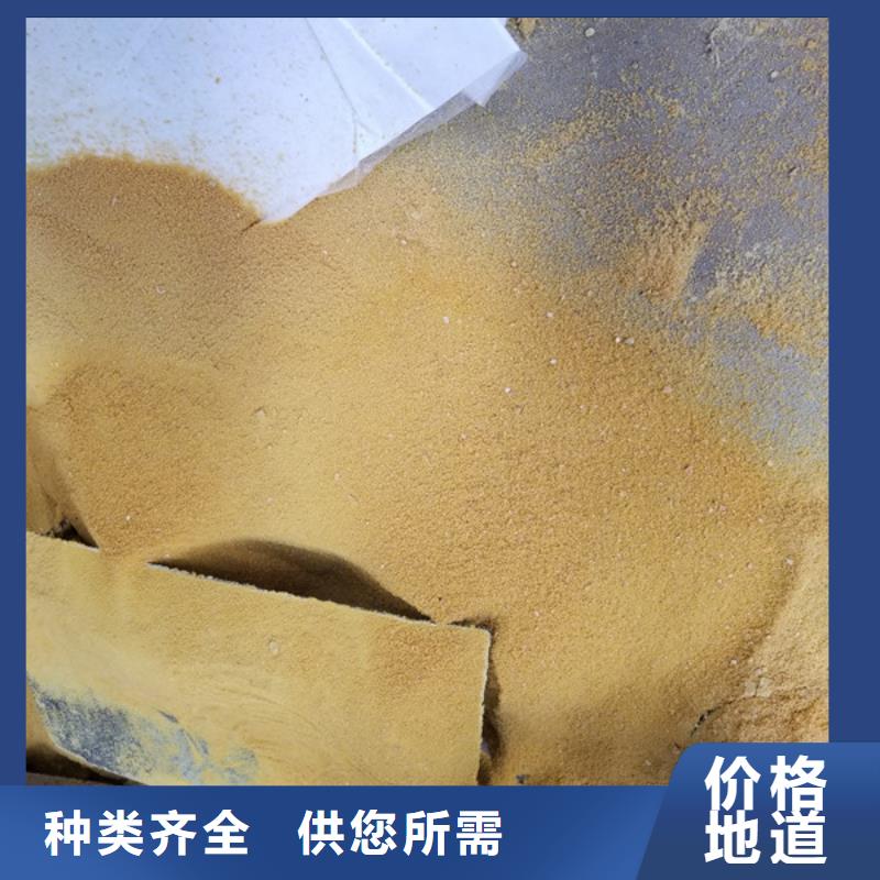 除磷聚合硫酸鐵價格