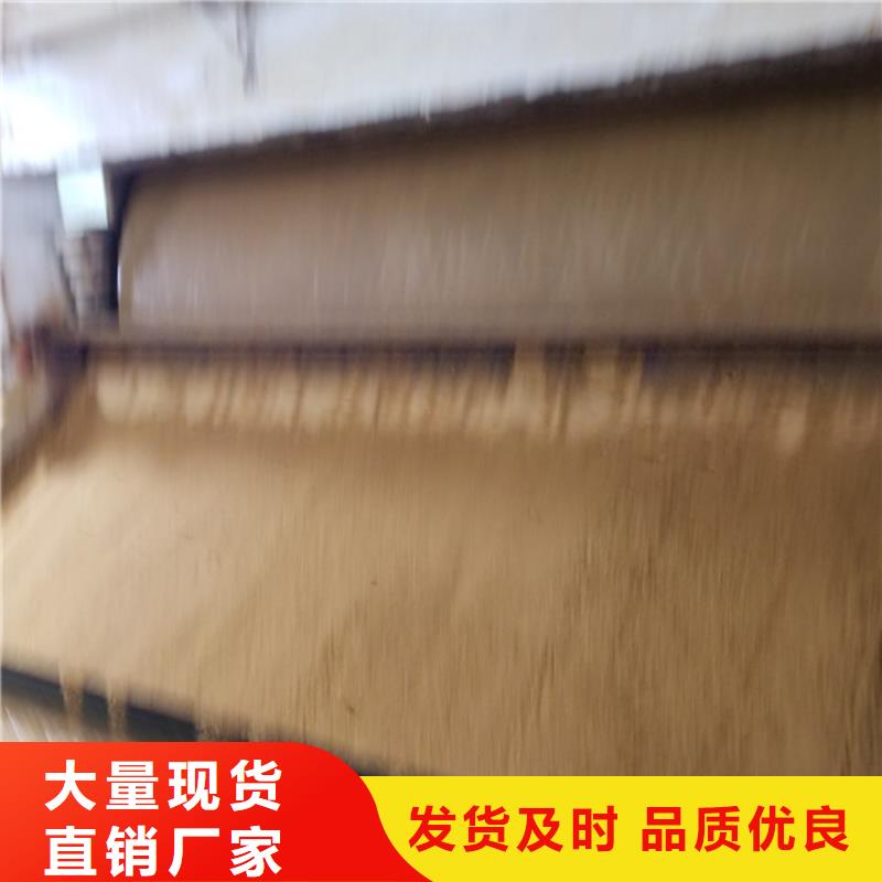 聚合硫酸铁咨询