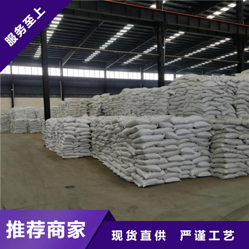 乐水乙酸钠【聚合硫酸铁】,60%醋酸钠工厂批发qy55.com