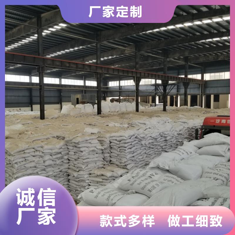批发液体聚合硫酸铁的供货商