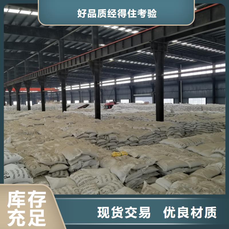【聚合硫酸铁】聚合氯化铝做工精细