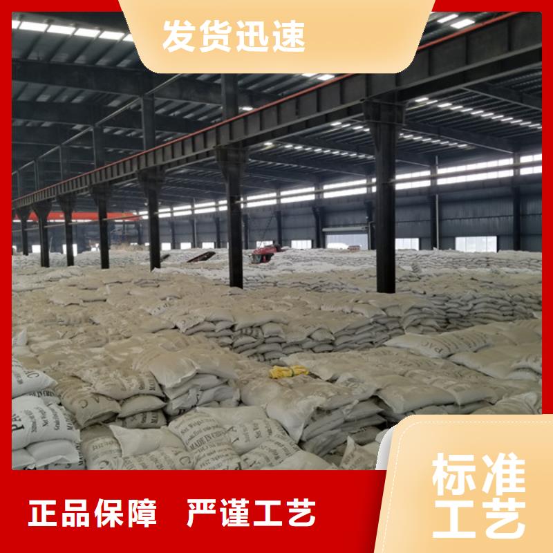 定制粉末聚合硫酸鐵的公司