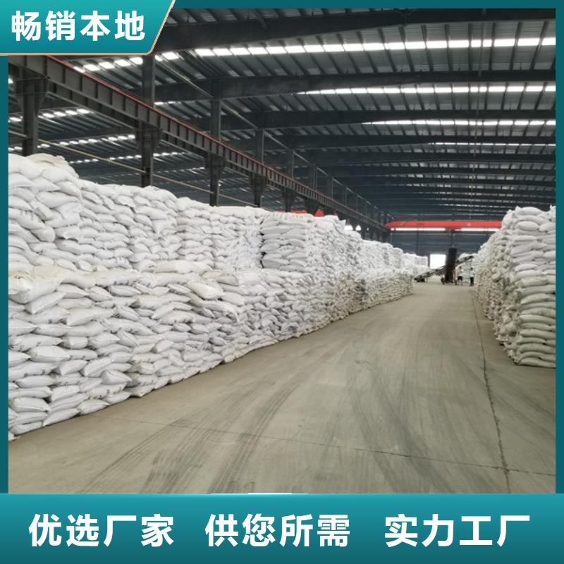乐水乙酸钠【聚合硫酸铁】,60%醋酸钠工厂批发qy55.com