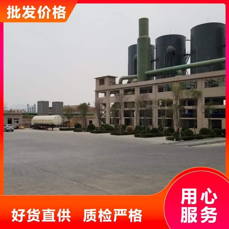 乙酸钠-视频-云南省保山市乐水乙酸钠可服务区域昌宁|龙陵|昭通|迪庆|德宏|昆明等