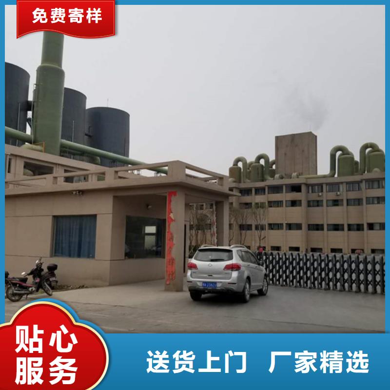 19%聚合硫酸铁单价