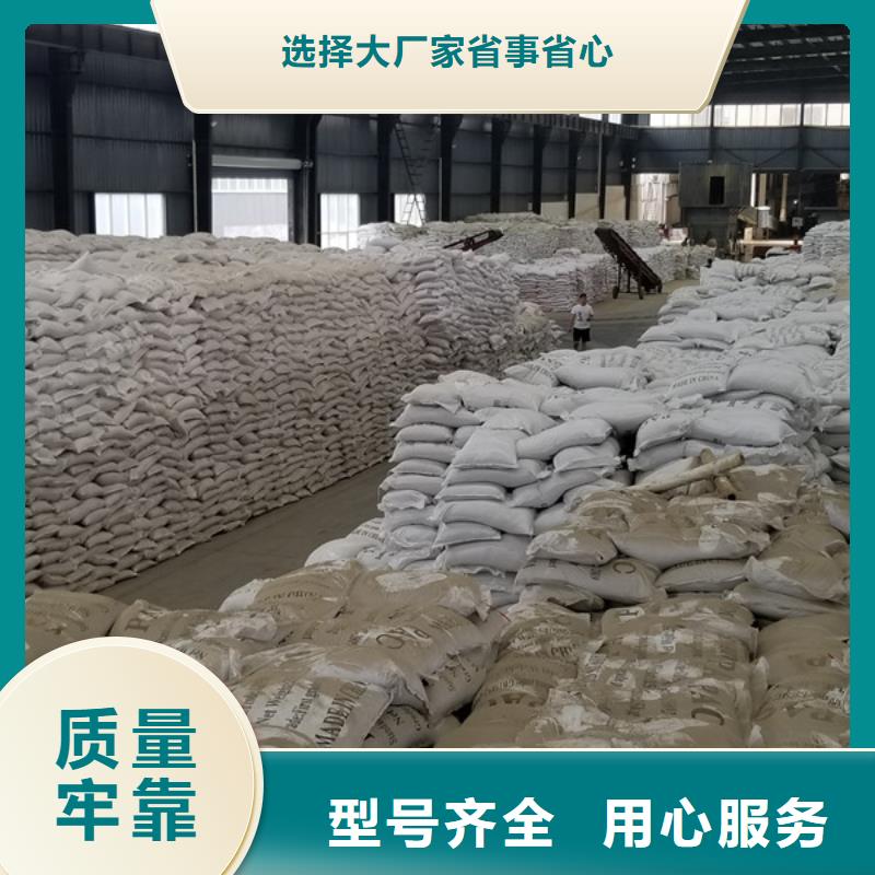 21%聚合硫酸铁大厂家售后无忧