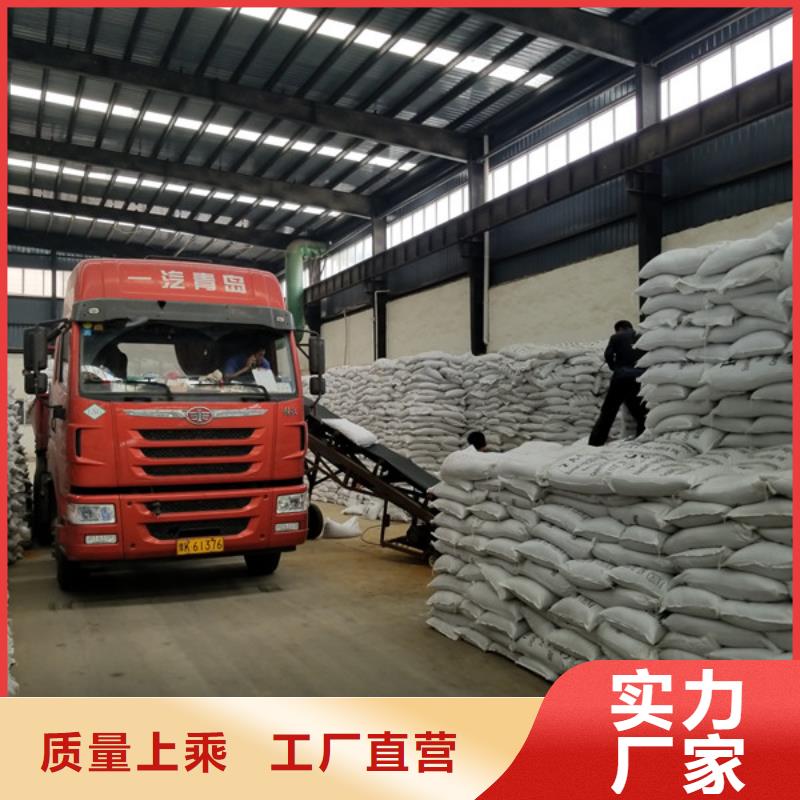 专业生产制造粉末聚合硫酸铁供应商