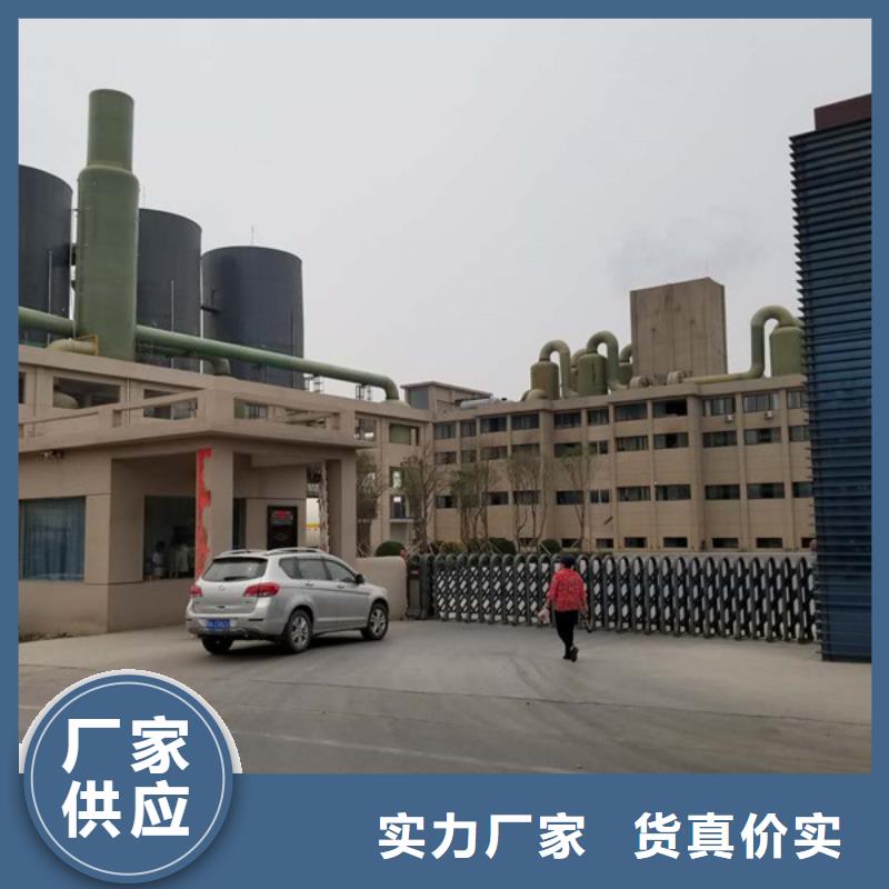 聚合硫酸鐵聚丙烯酰胺用心做好每一件產(chǎn)品